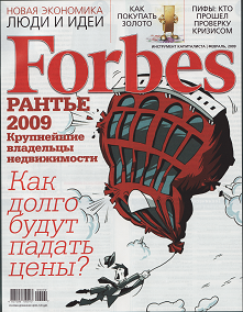 Forbes: как покупать золото