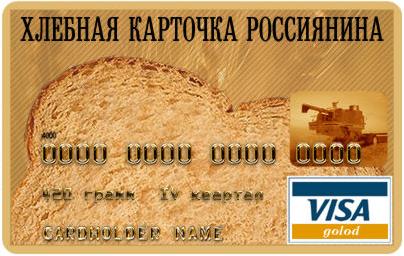 мировой кризис финансовый крах